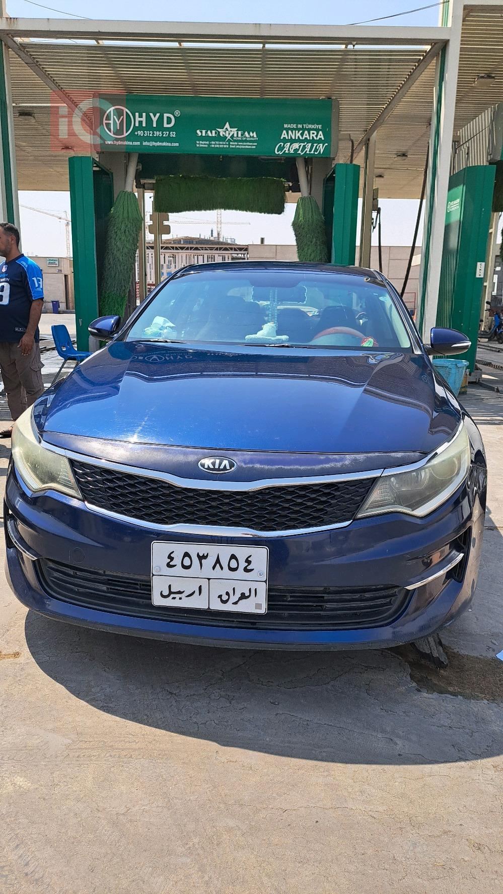کیا ئۆپتیما
